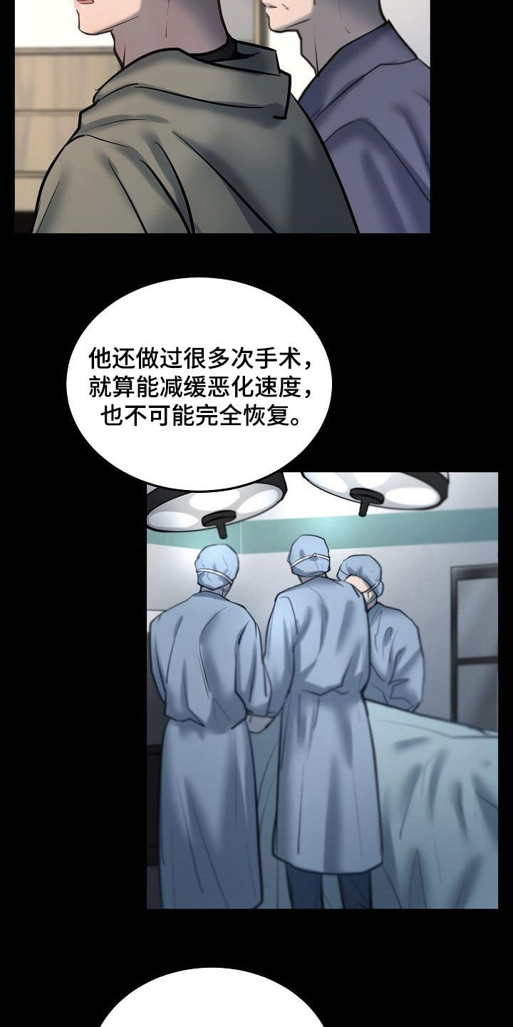 第45话8