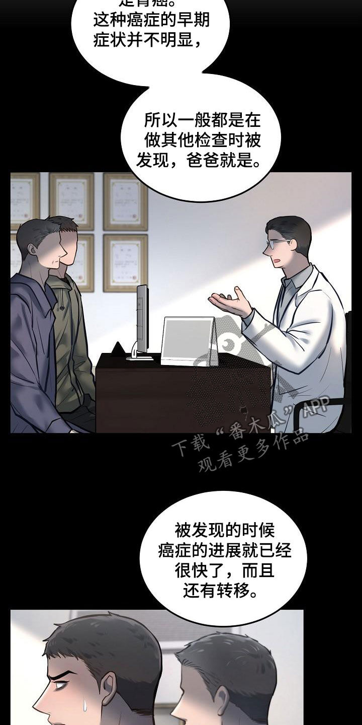 第45话7