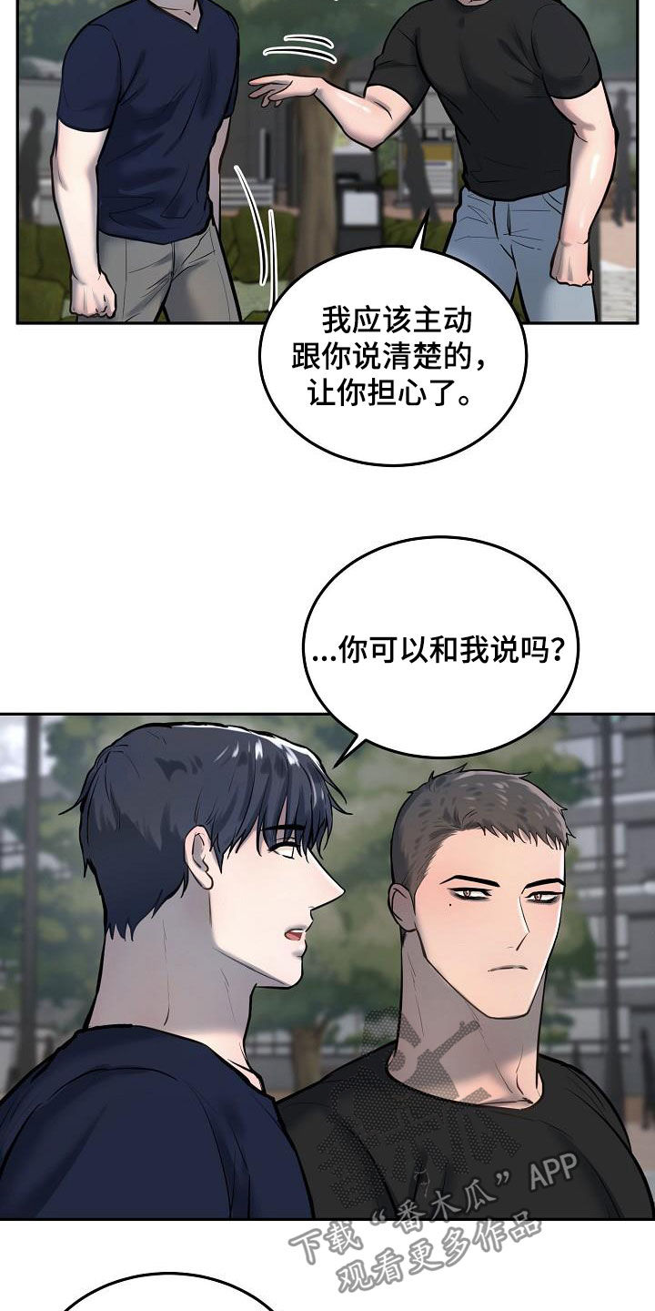 第45话3