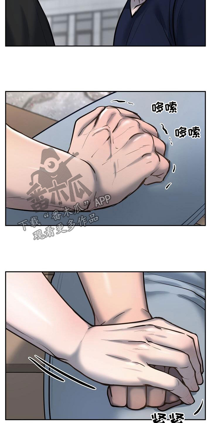 第45话18
