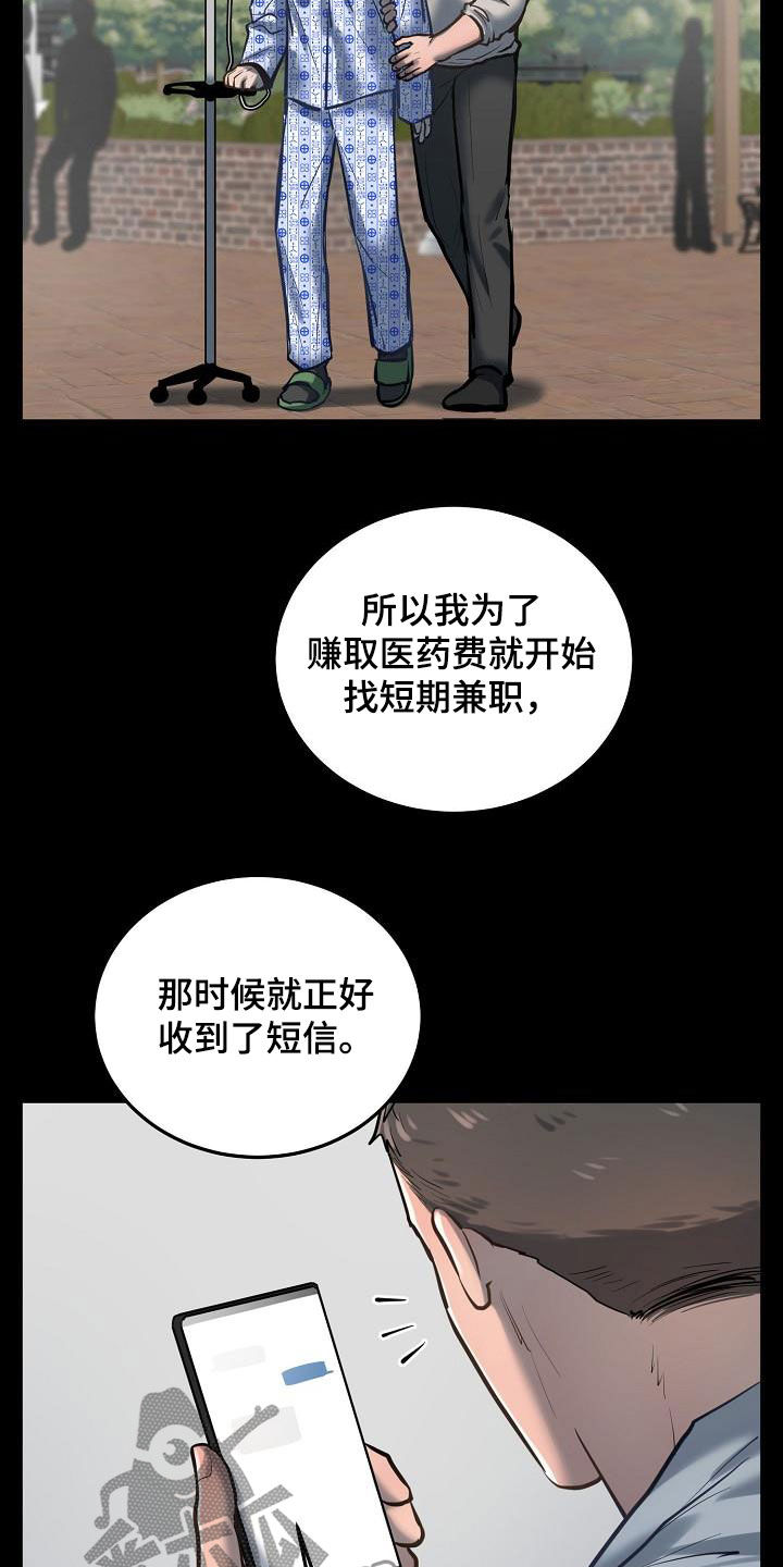第45话12