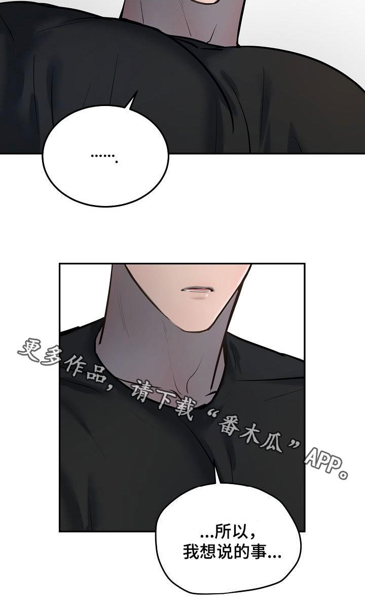 第45话20