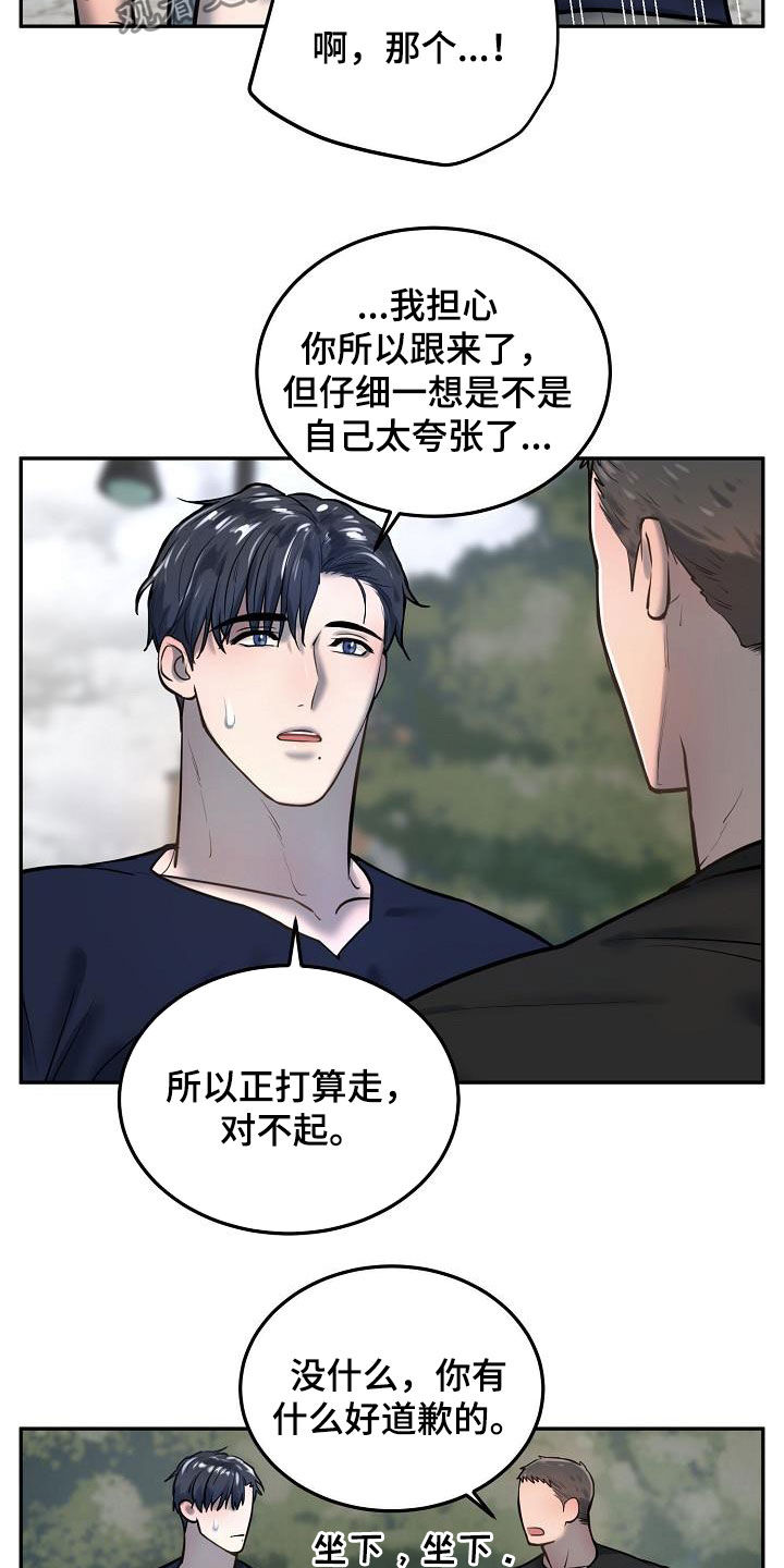 第45话2