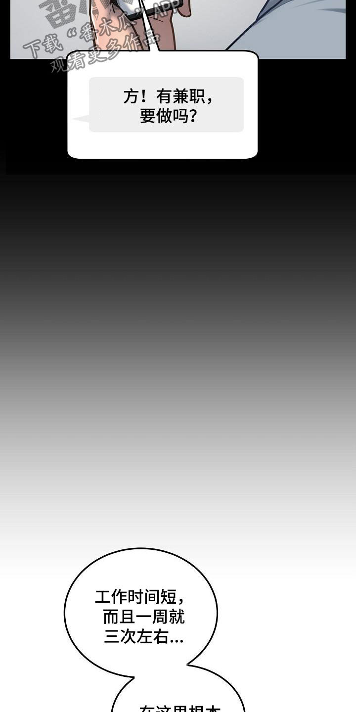 第45话13