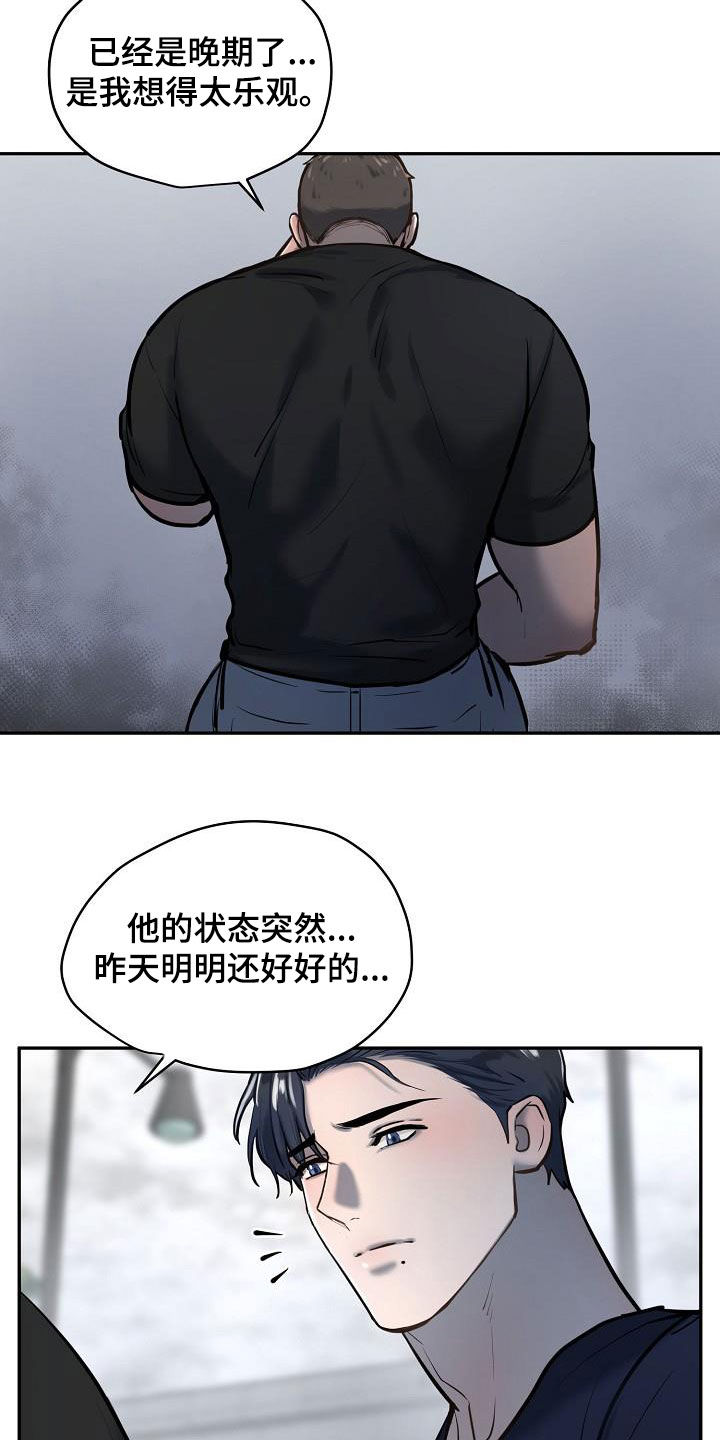 第45话17