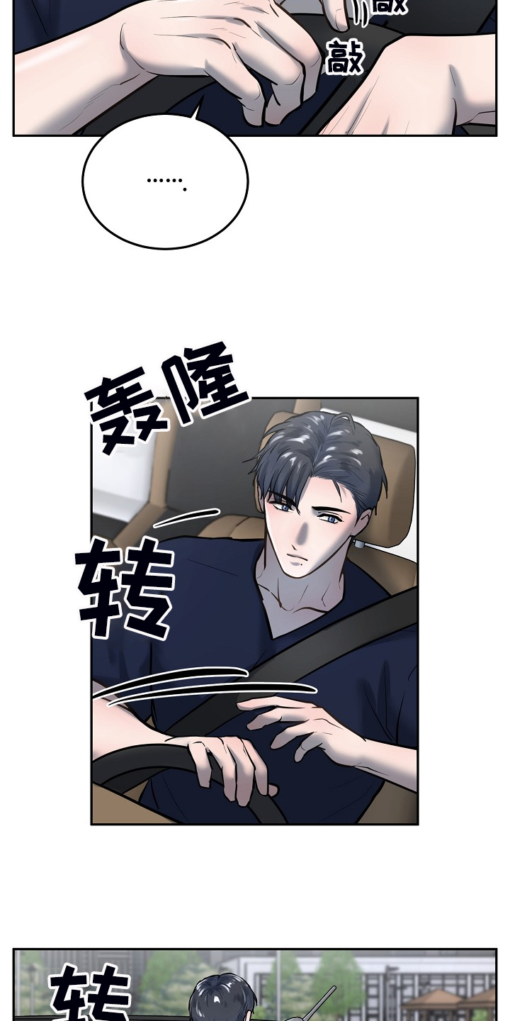 第44话4