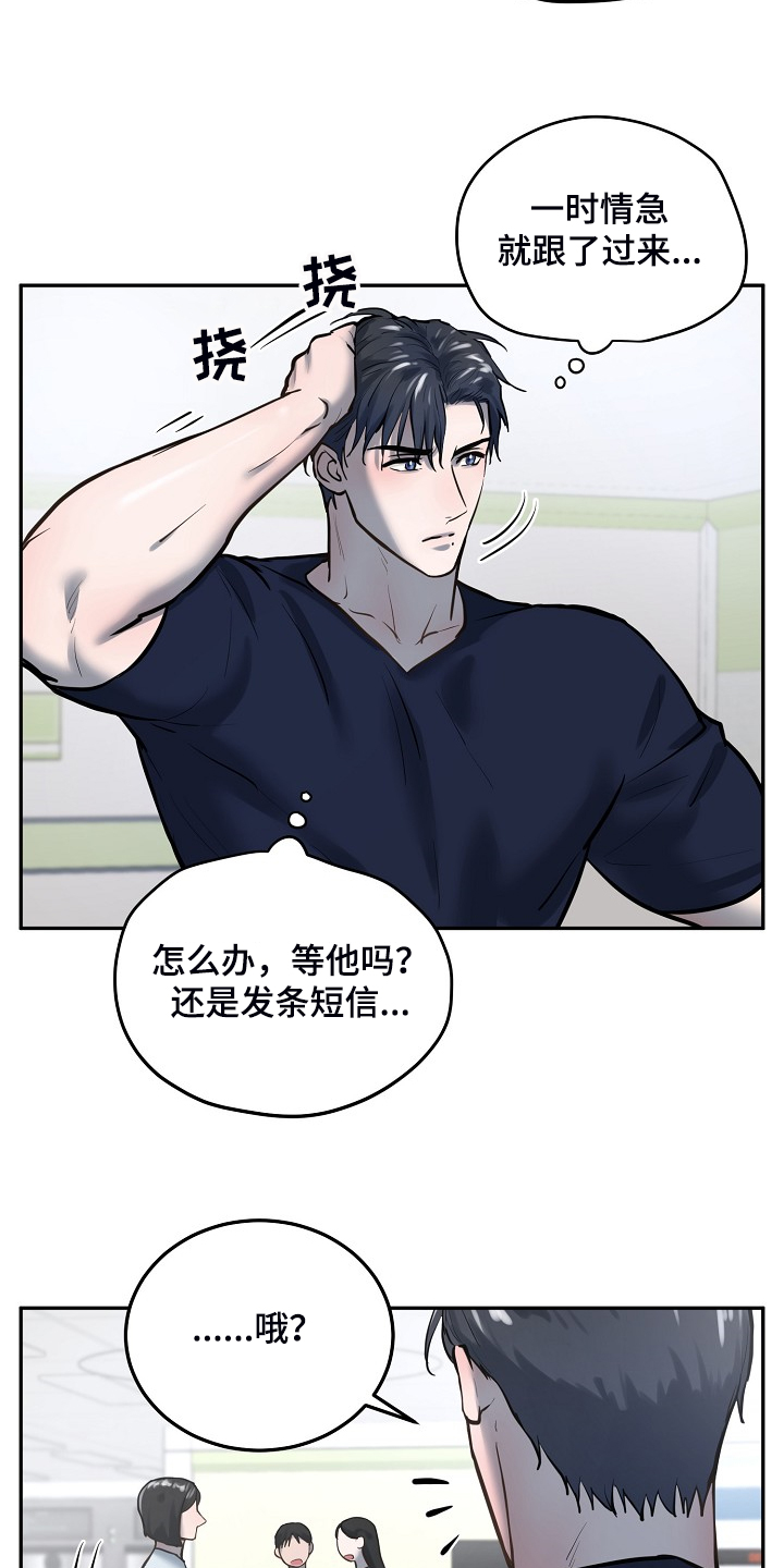 第44话7