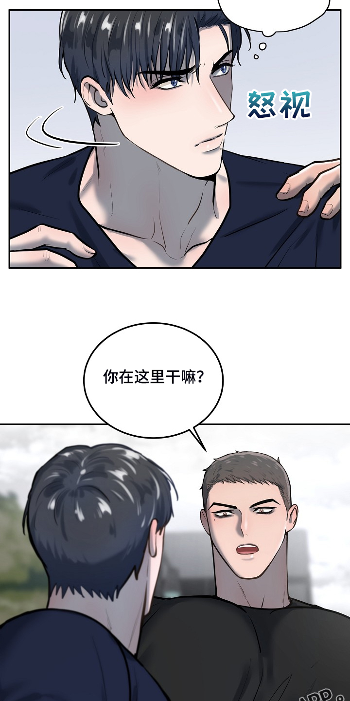 第44话18