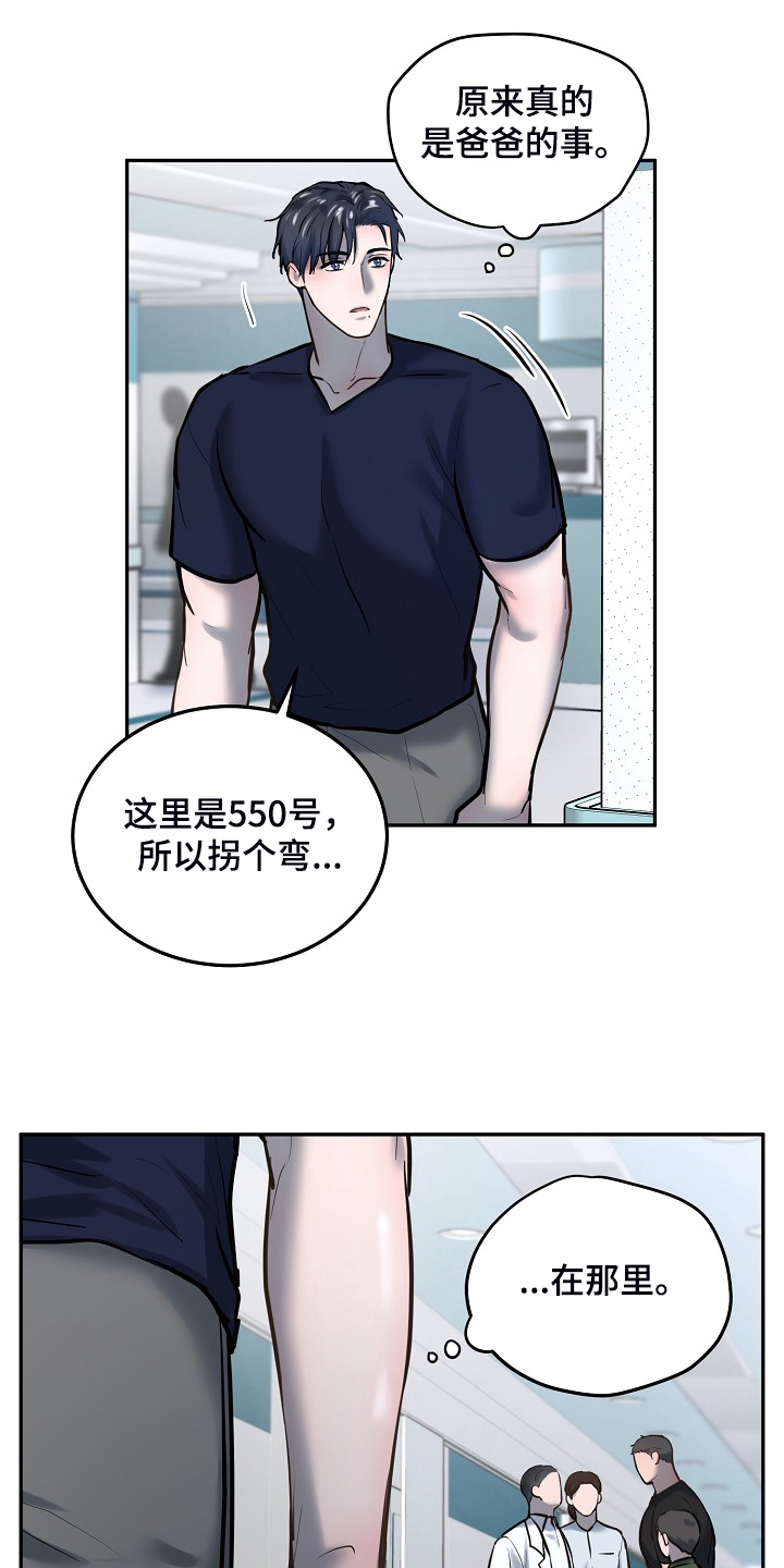 第44话12