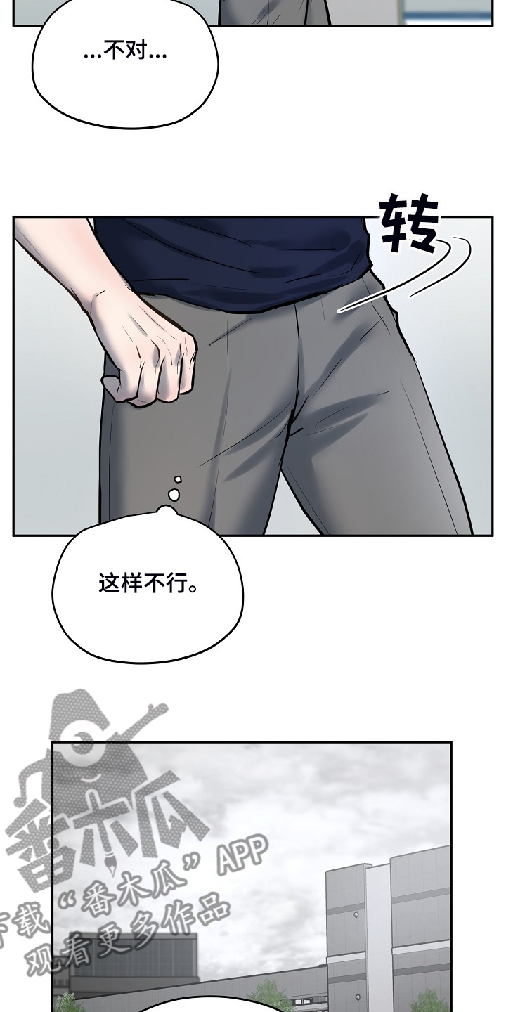 第44话15