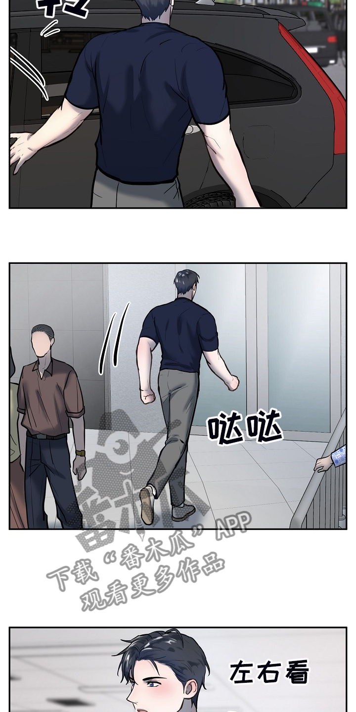 第44话5