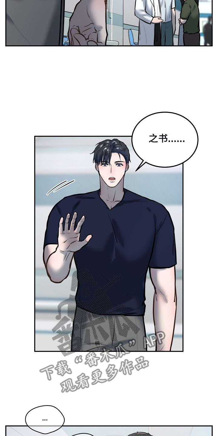 第44话13