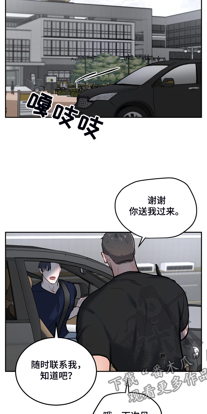 第44话2