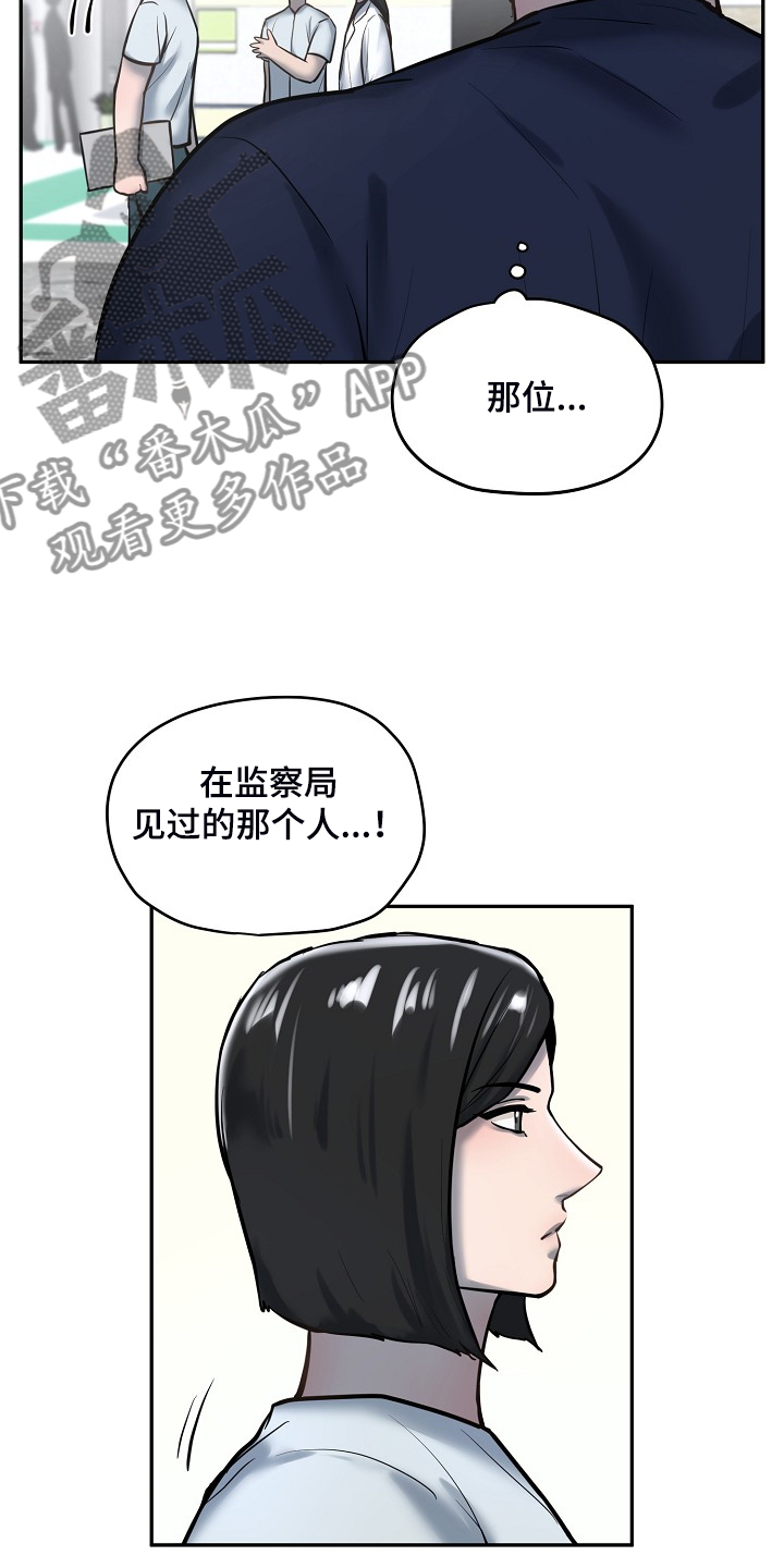 第44话8