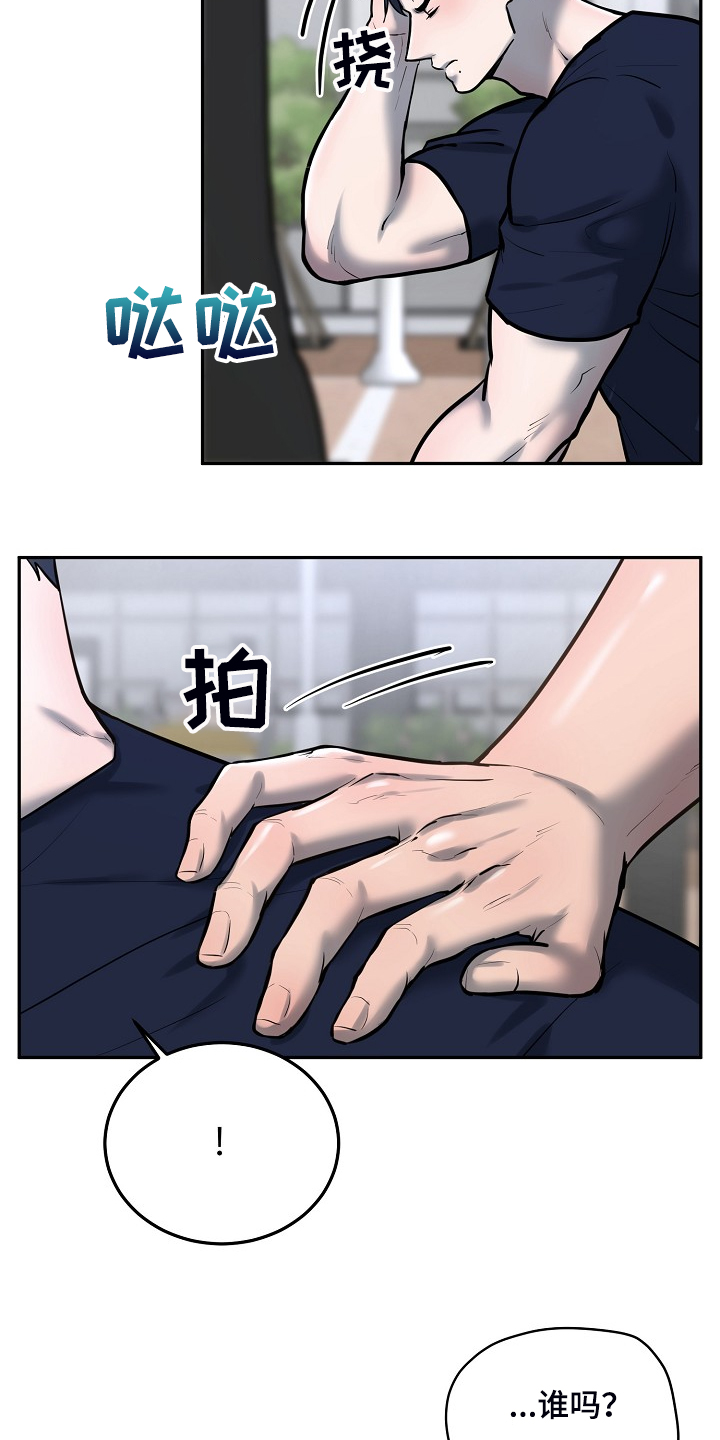 第44话17