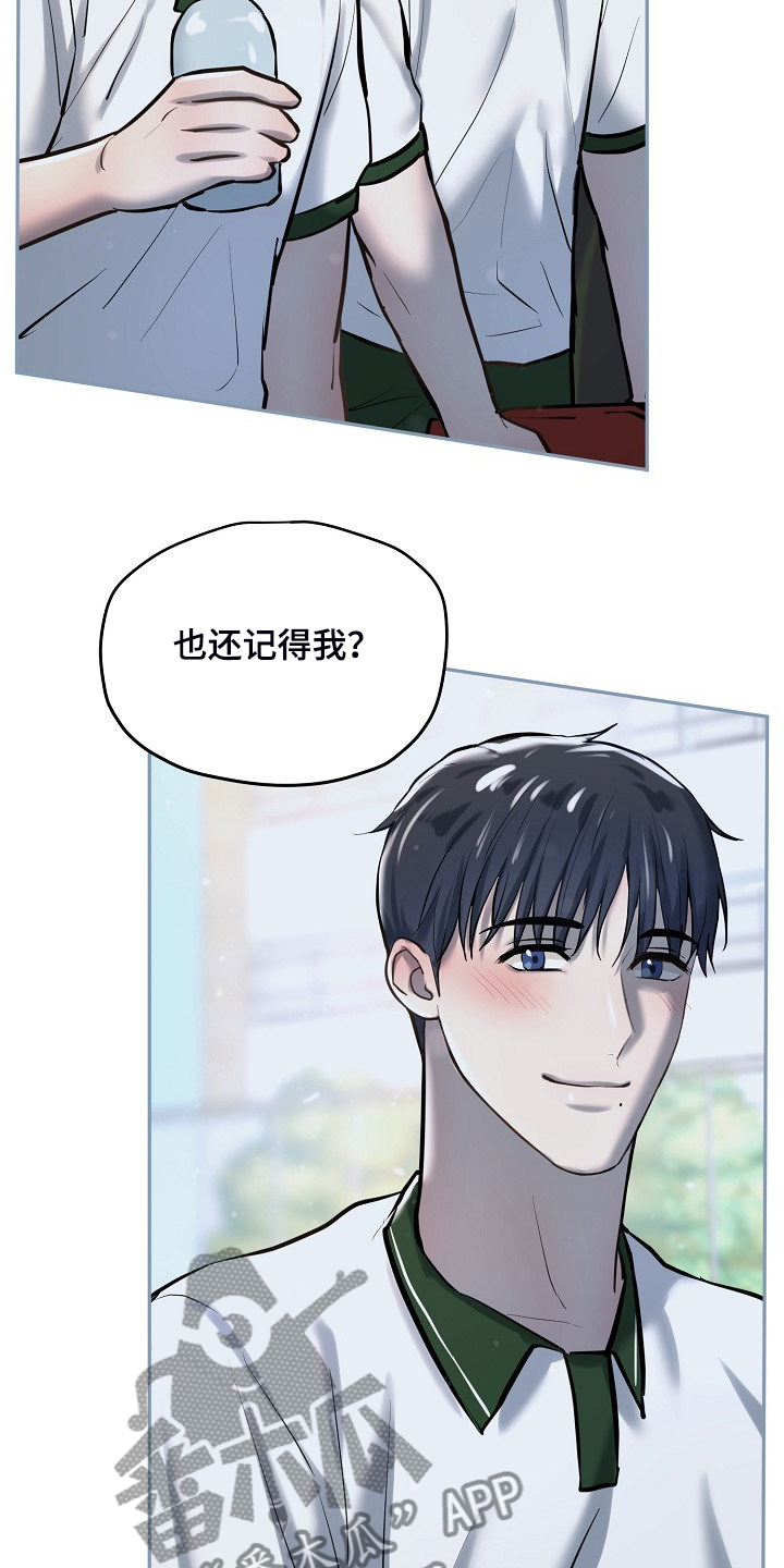 第43话6