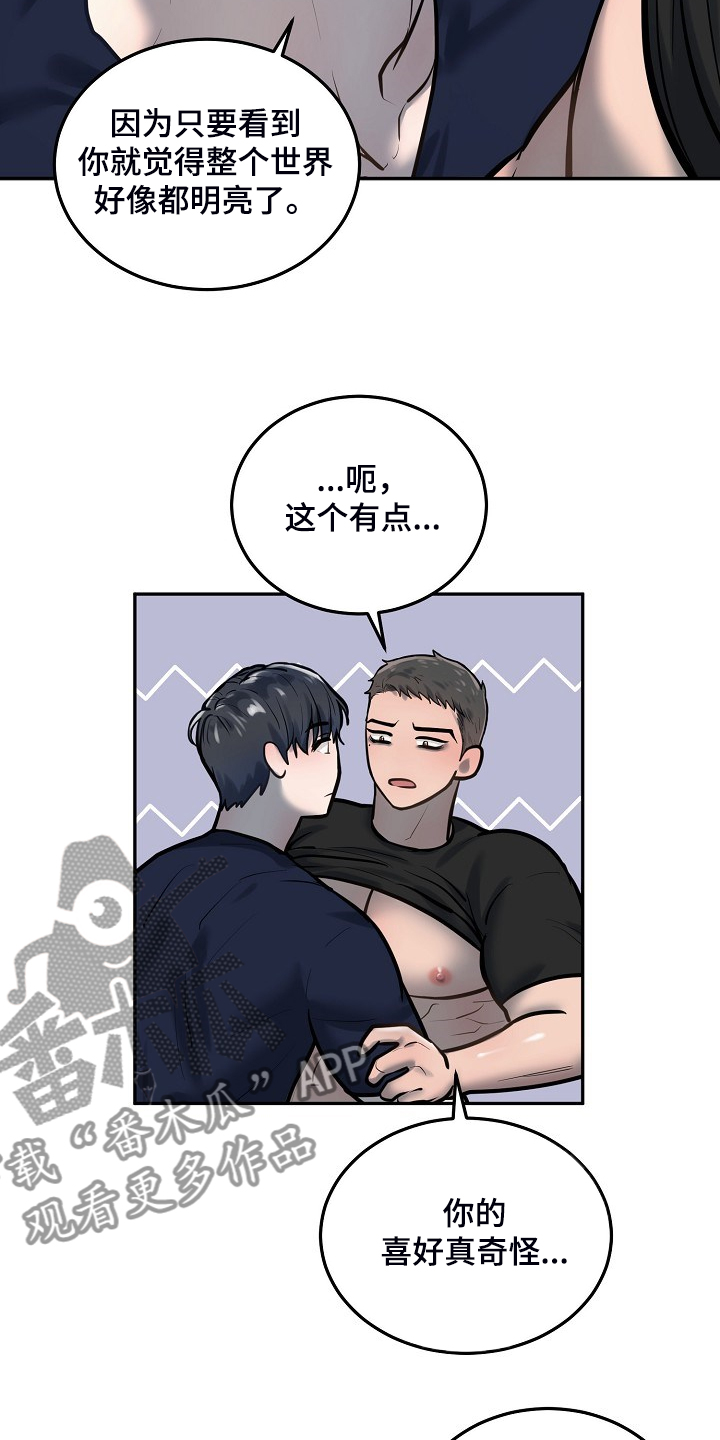 第43话3
