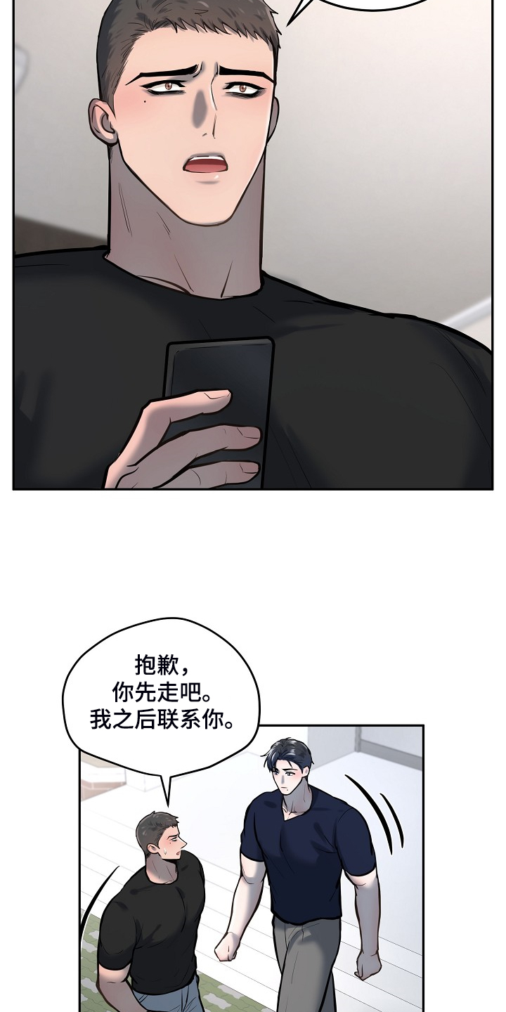 第43话17