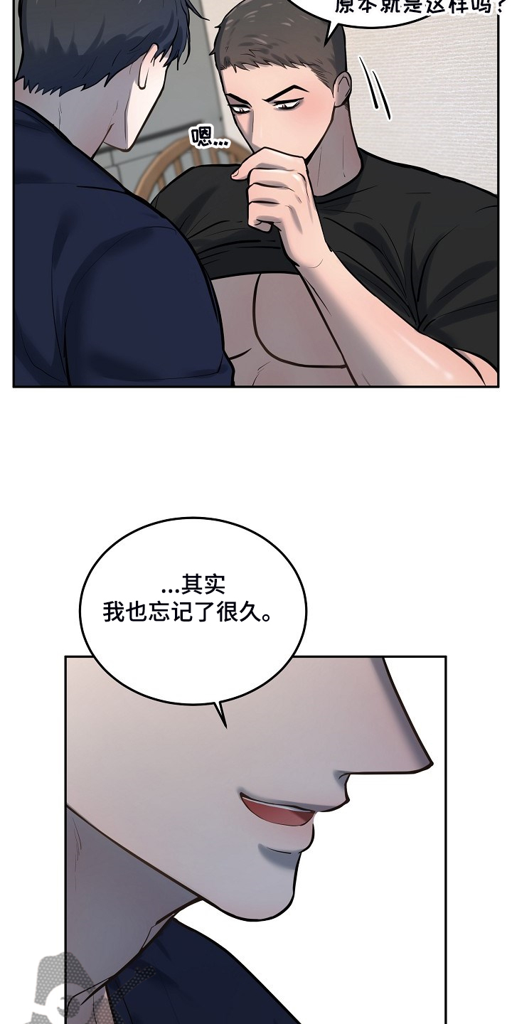第43话8