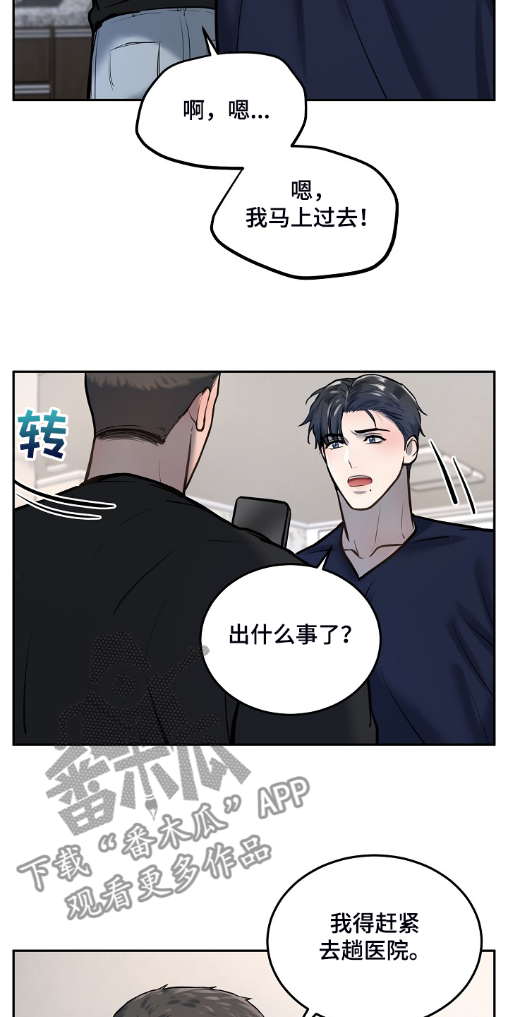 第43话16