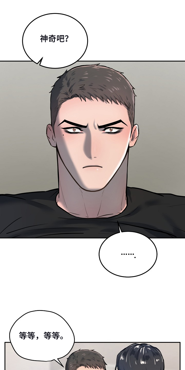 第43话12