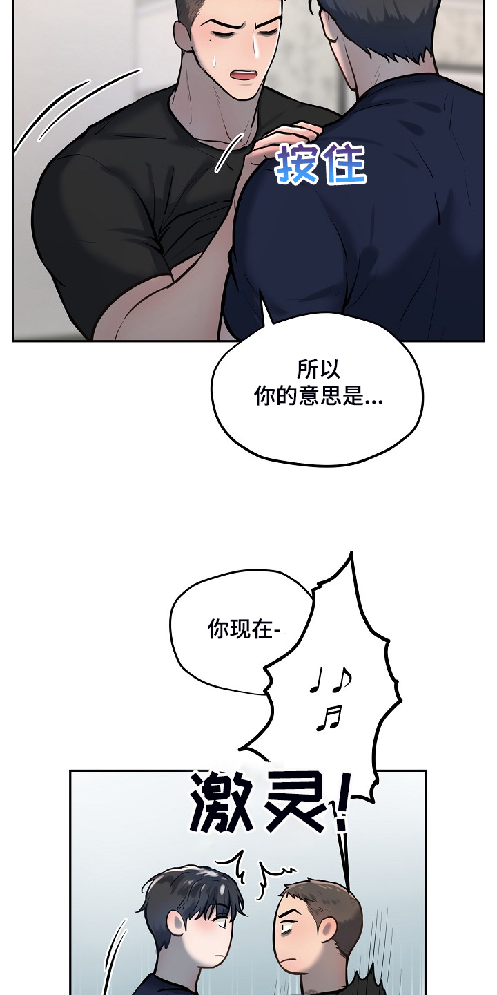 第43话13