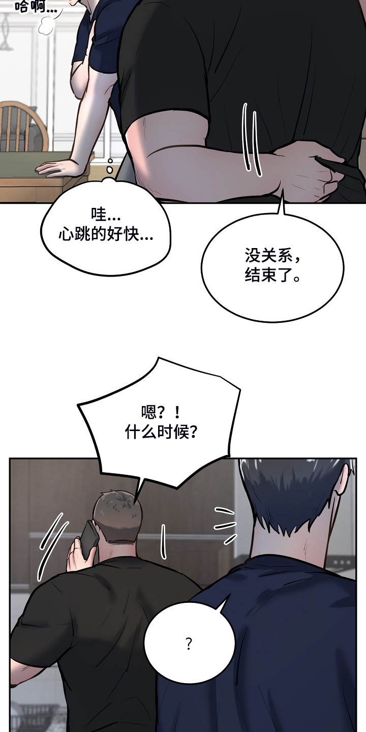 第43话15