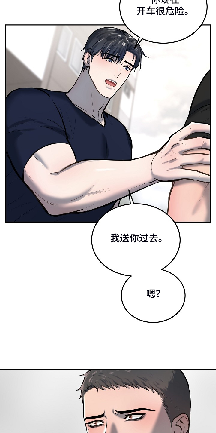第43话19