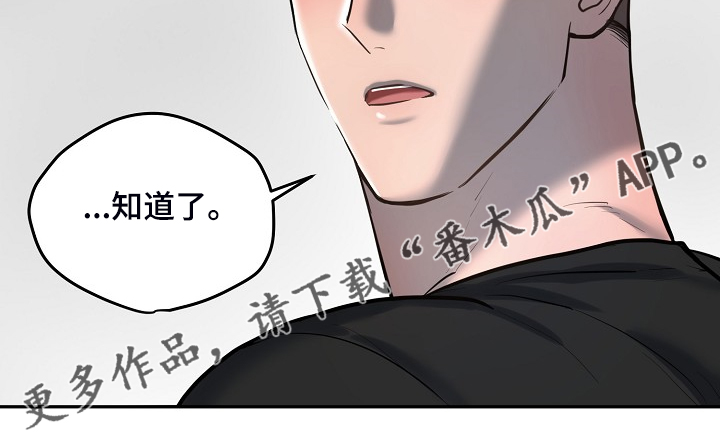 第43话20