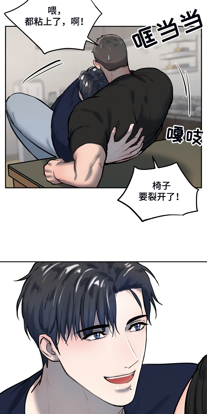 第43话2