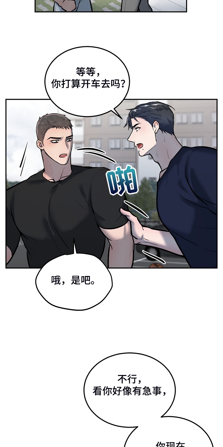 第43话18