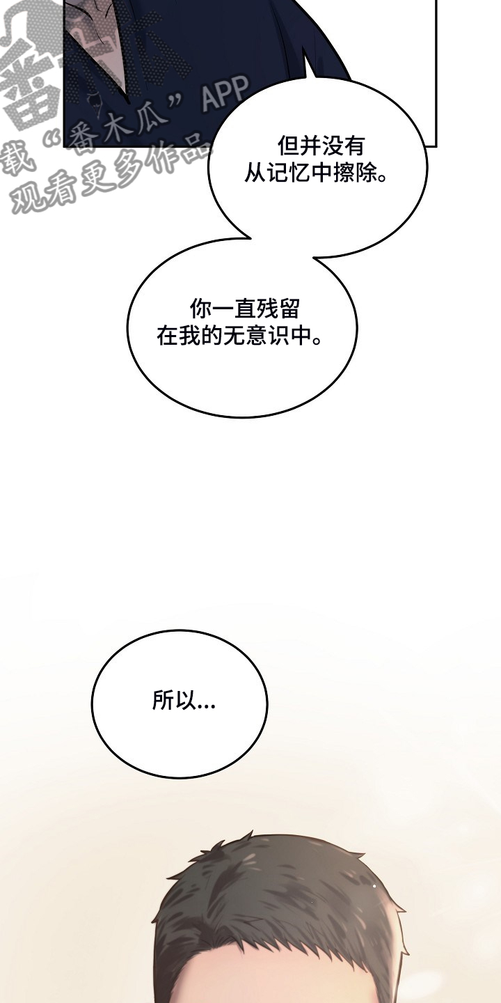 第43话9
