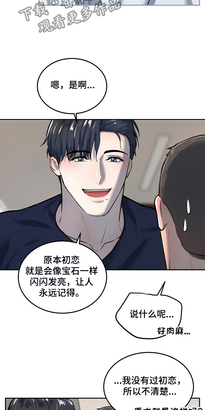 第43话7