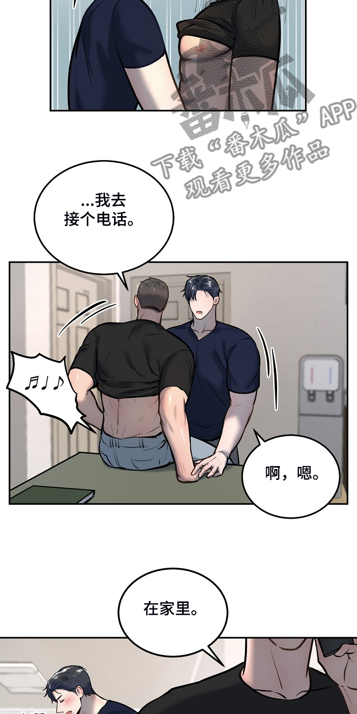 第43话14