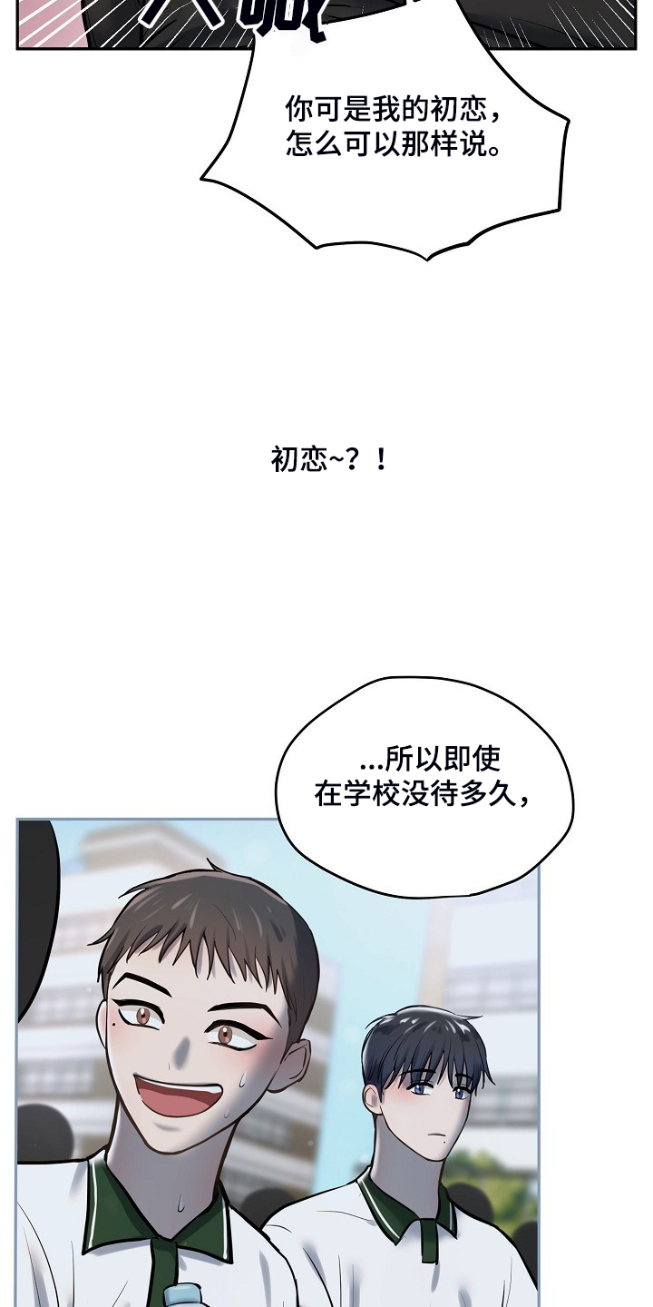 第43话5