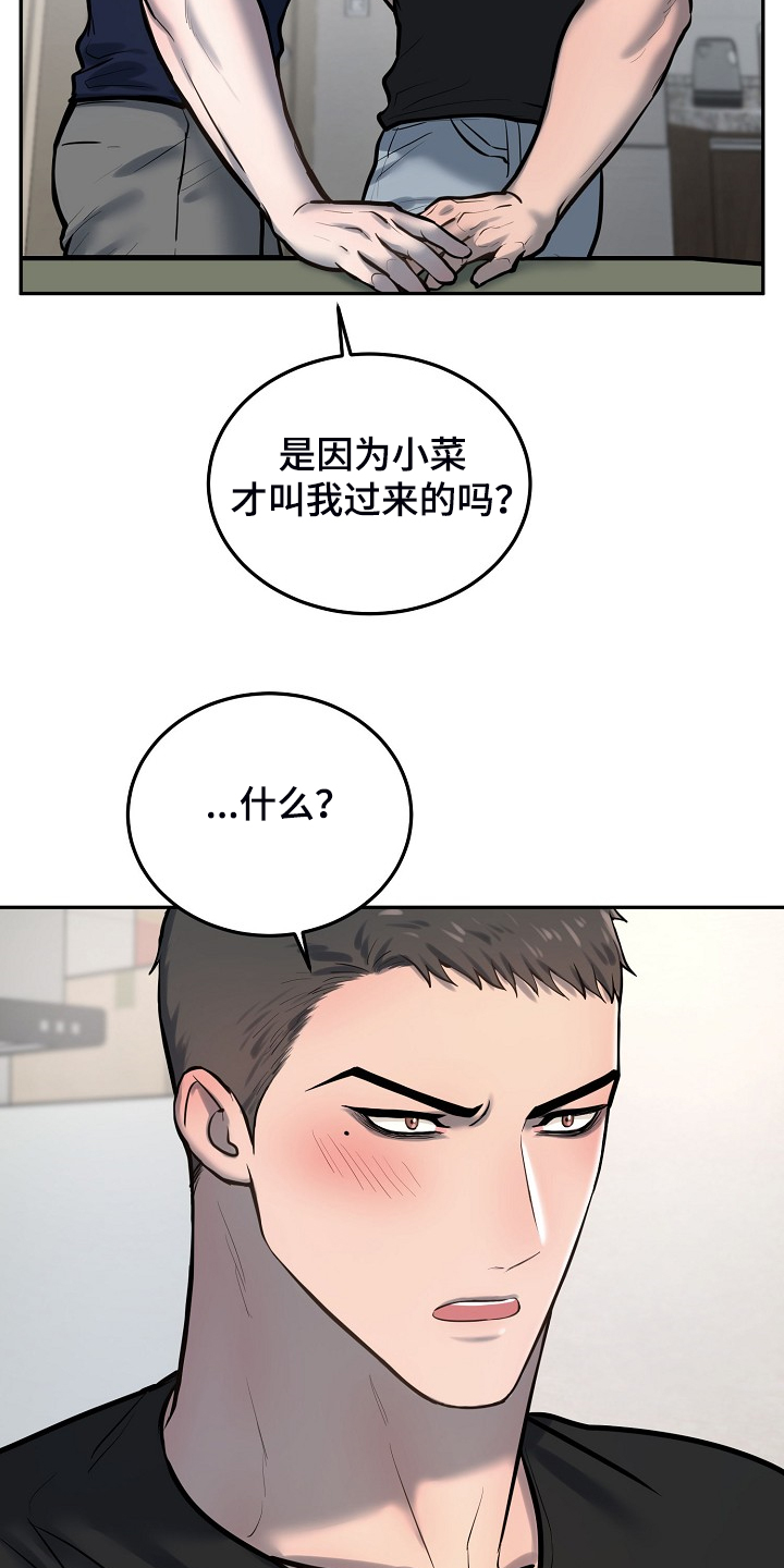 第42话14