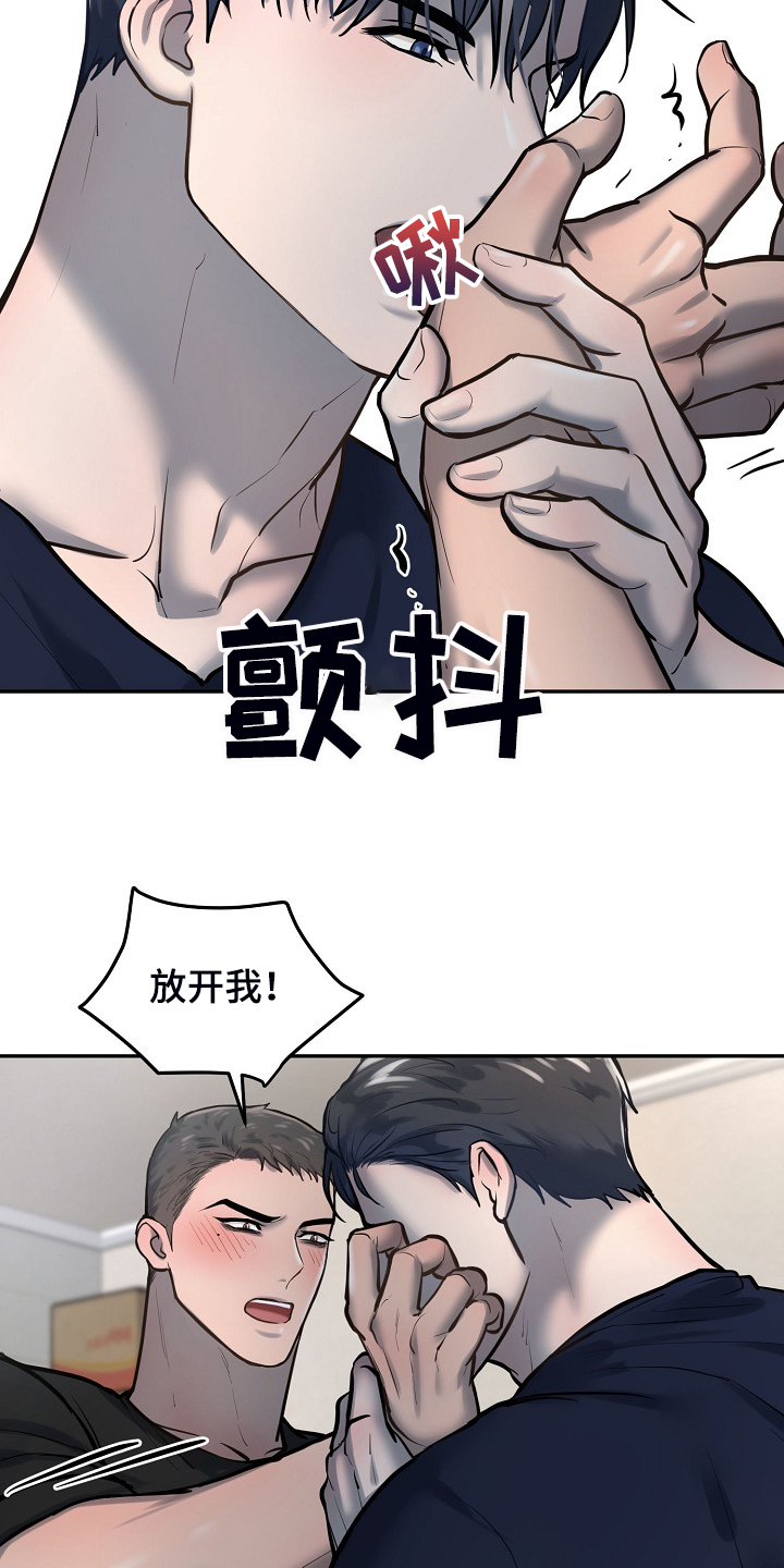 第42话8