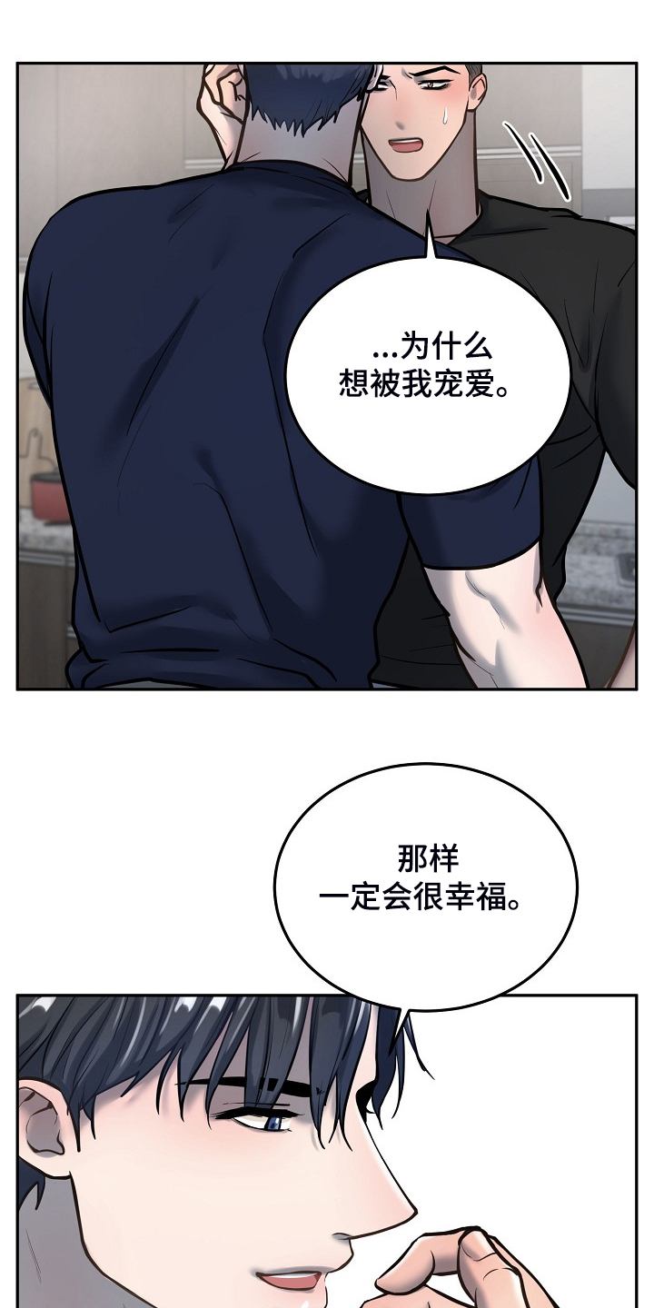 第42话11