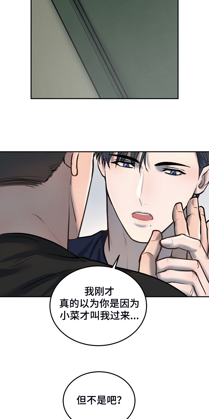 第42话16