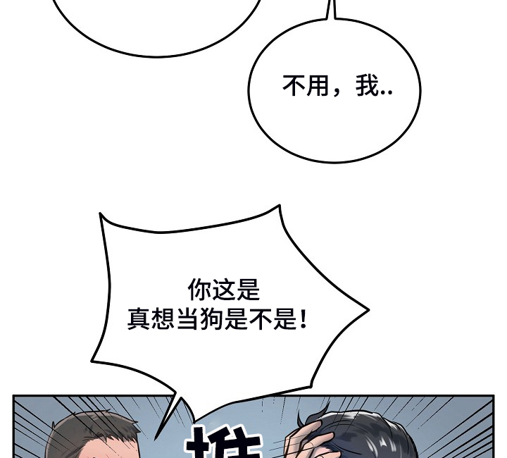第42话6