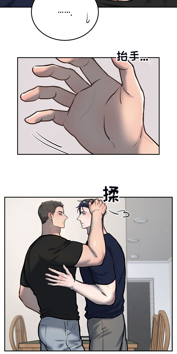 第42话3