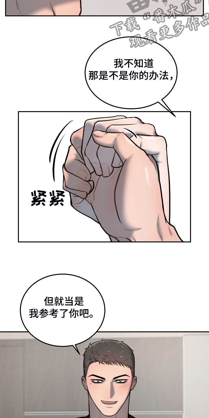 第42话18