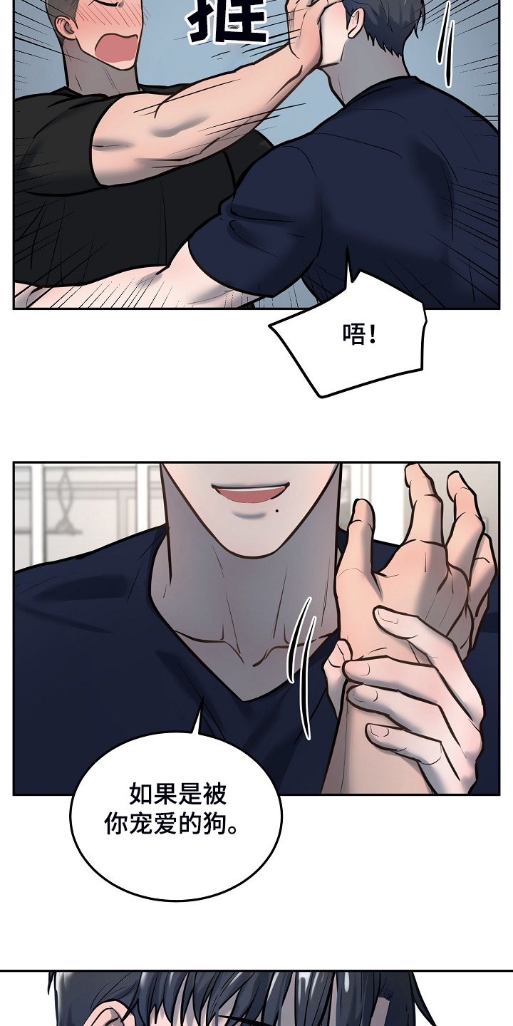 第42话7