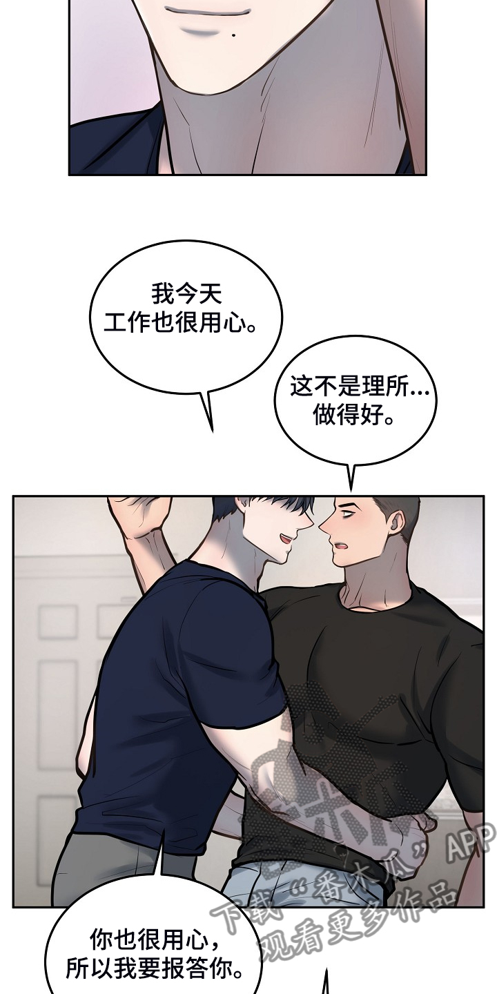 第42话5