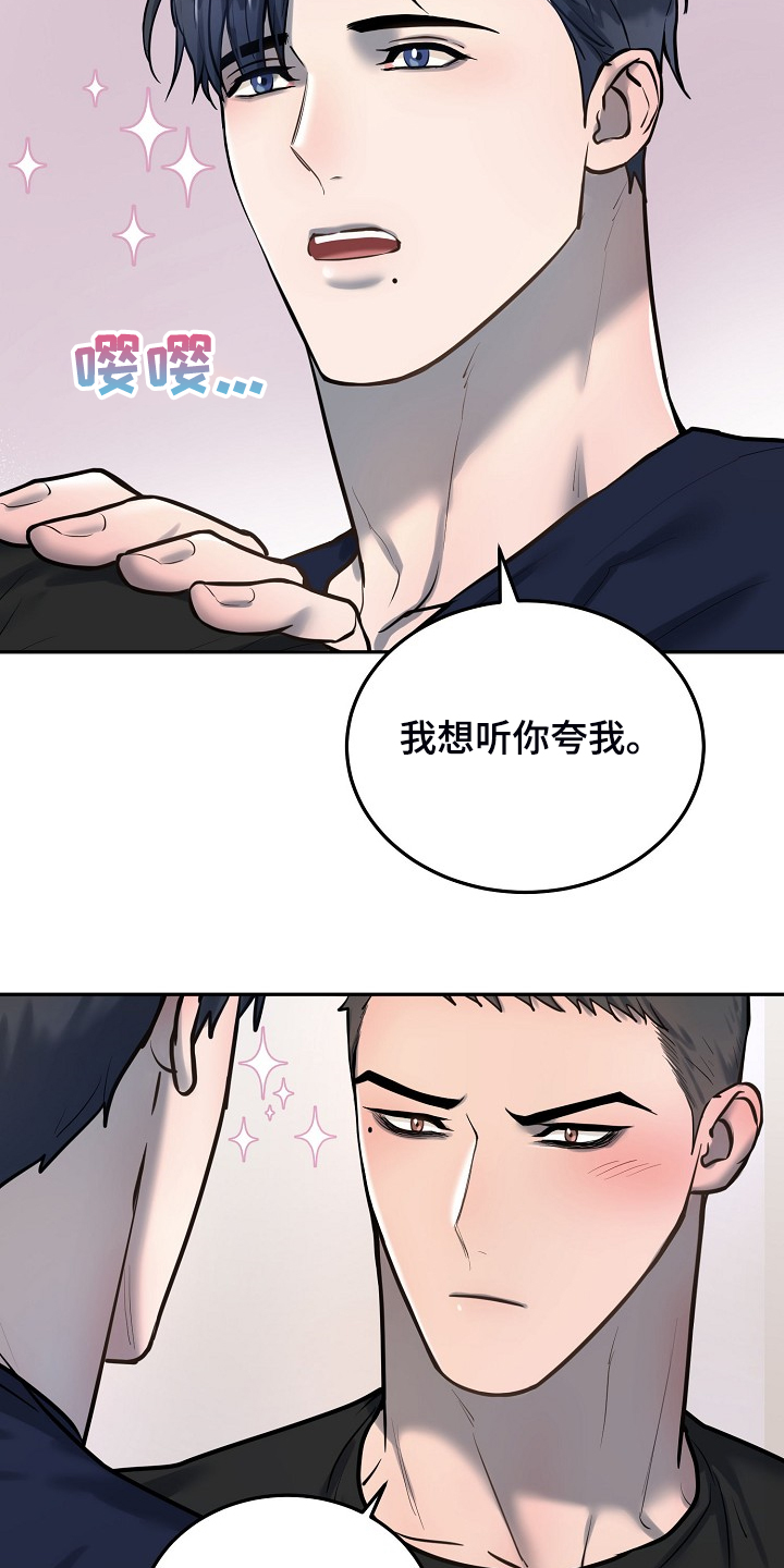 第42话2