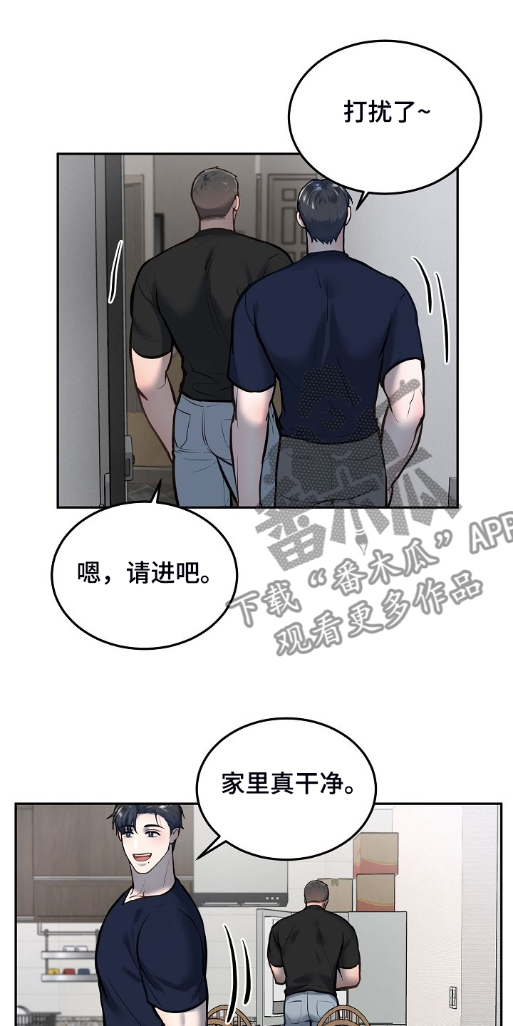 第41话4