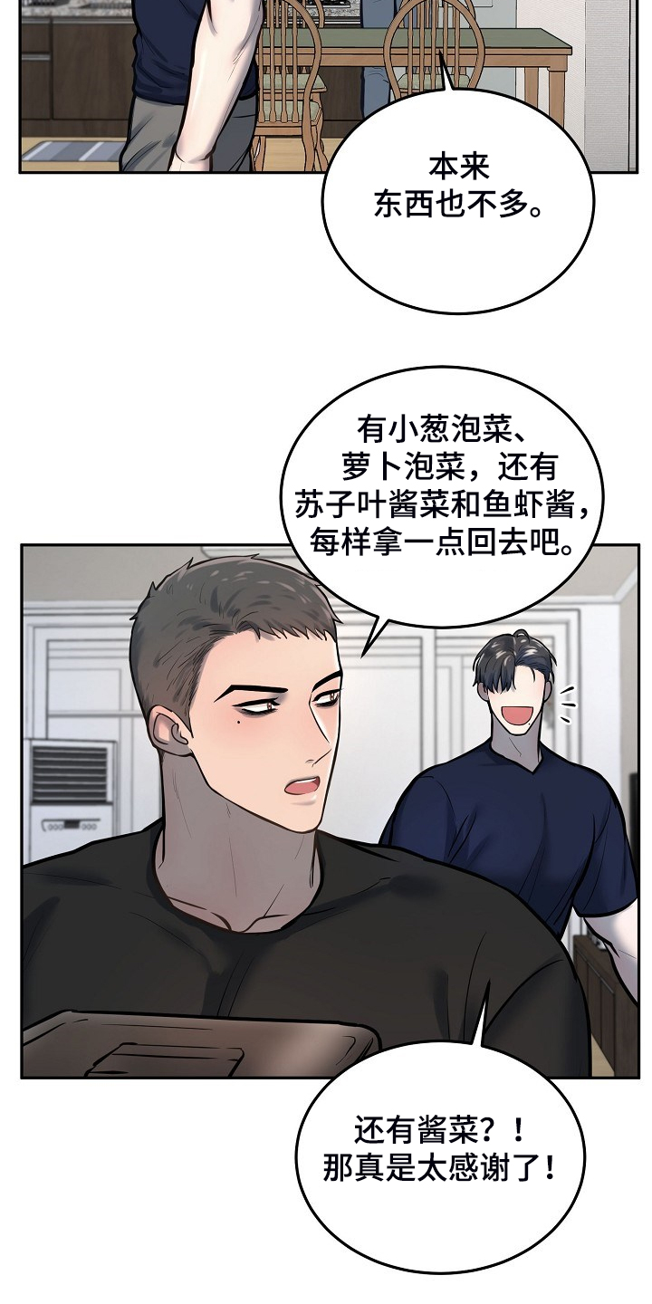 第41话5