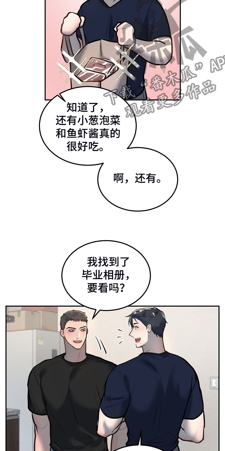 第41话7