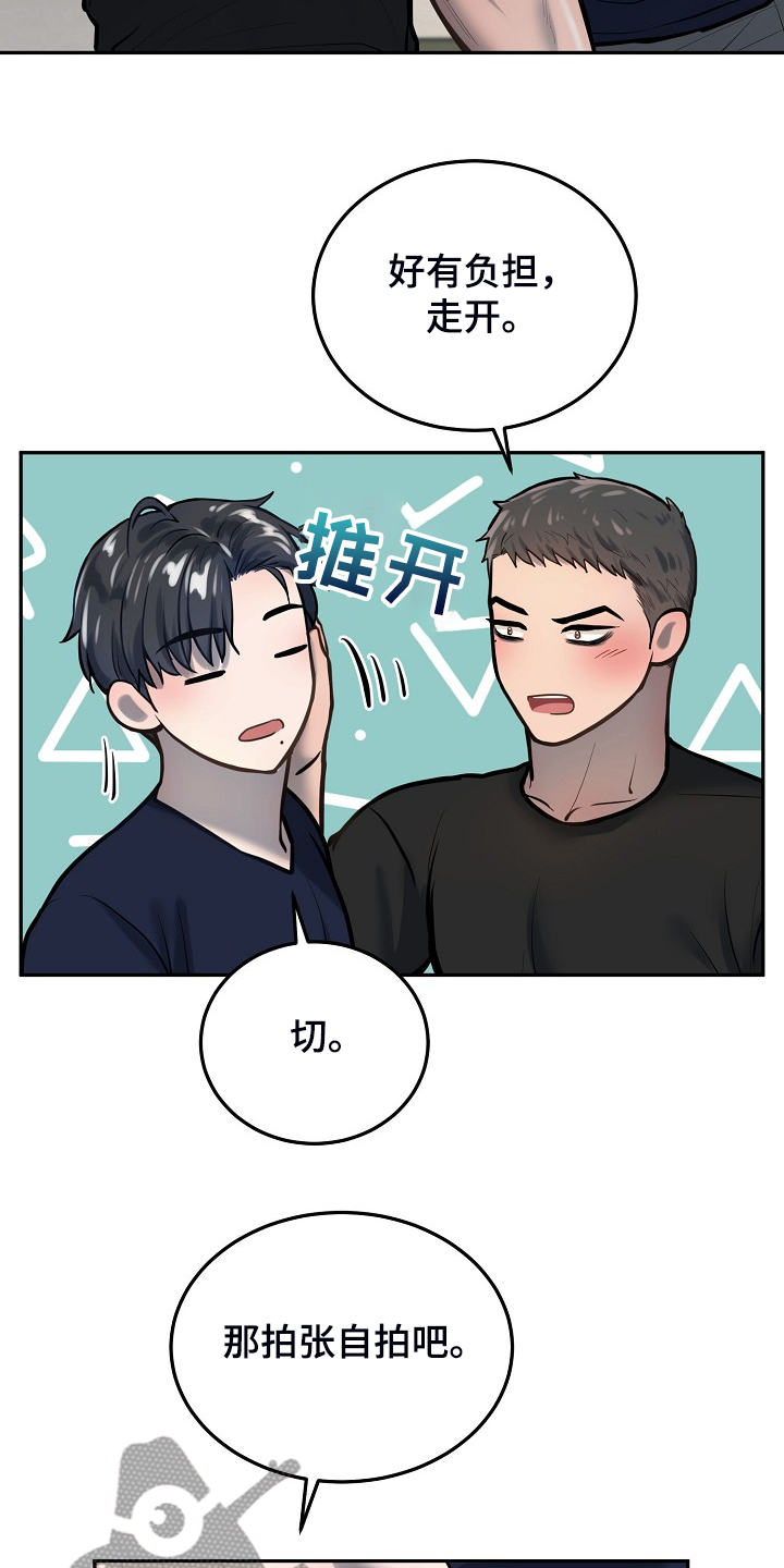 第41话16