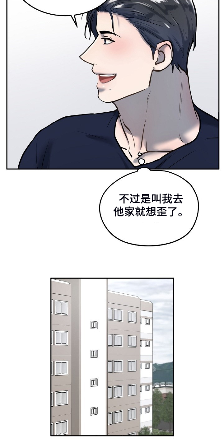 第41话3